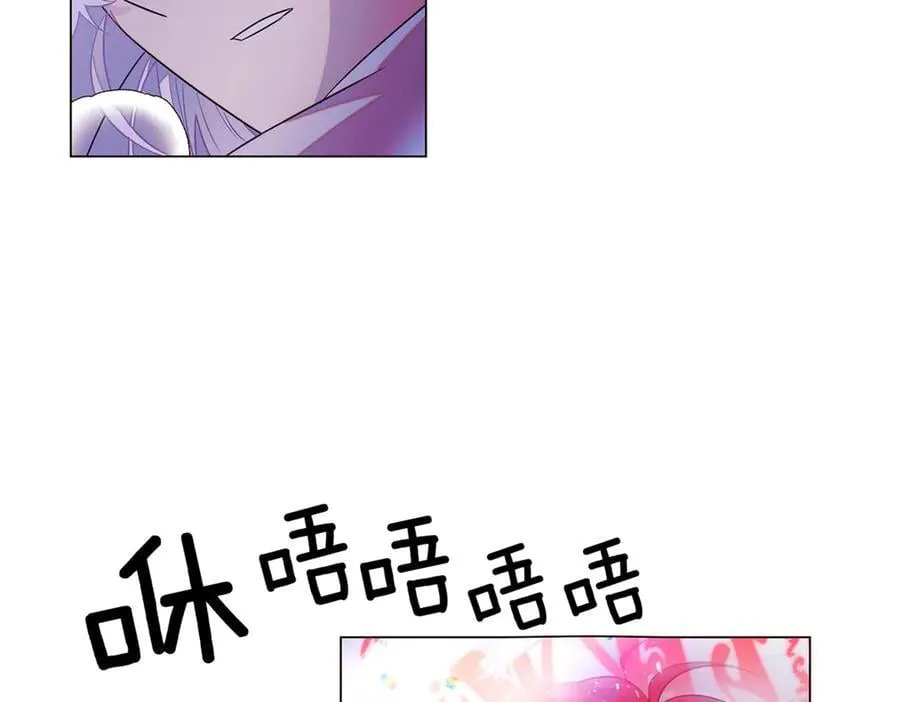 第152话 魔女的游戏 第30页