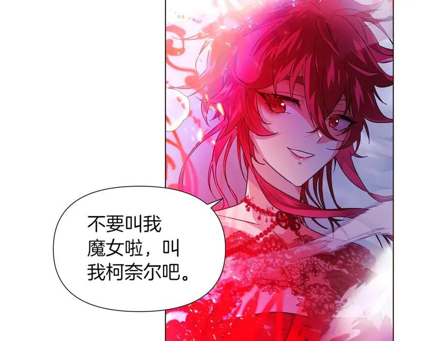 第152话 魔女的游戏 第31页