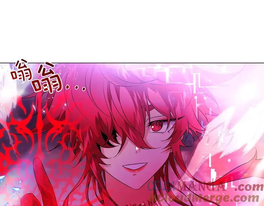 第152话 魔女的游戏 第41页