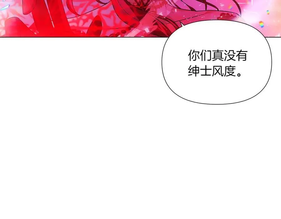 第152话 魔女的游戏 第42页