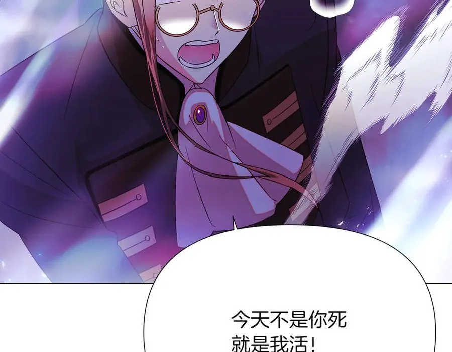 第152话 魔女的游戏 第47页