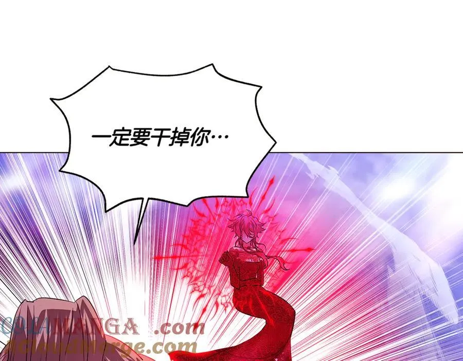 第152话 魔女的游戏 第49页