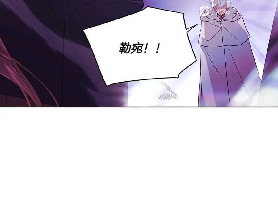 第152话 魔女的游戏 第51页