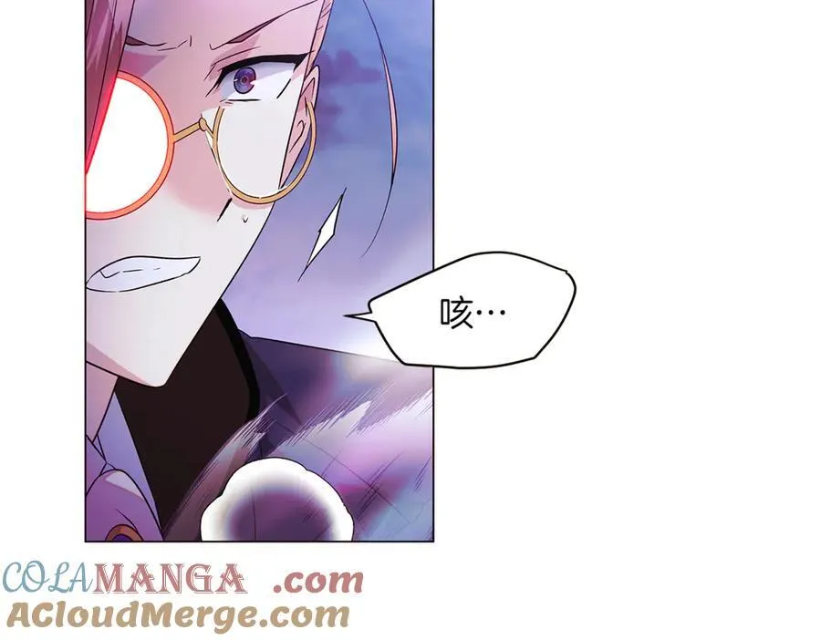 第152话 魔女的游戏 第53页