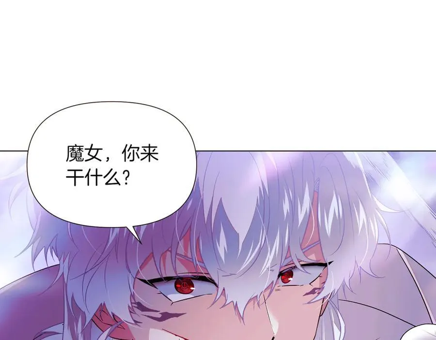 第152话 魔女的游戏 第55页