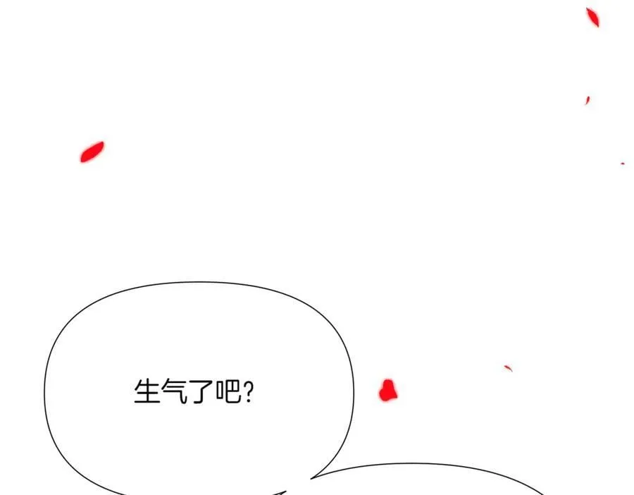 第152话 魔女的游戏 第68页