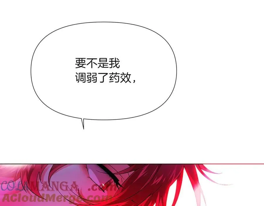 第152话 魔女的游戏 第73页