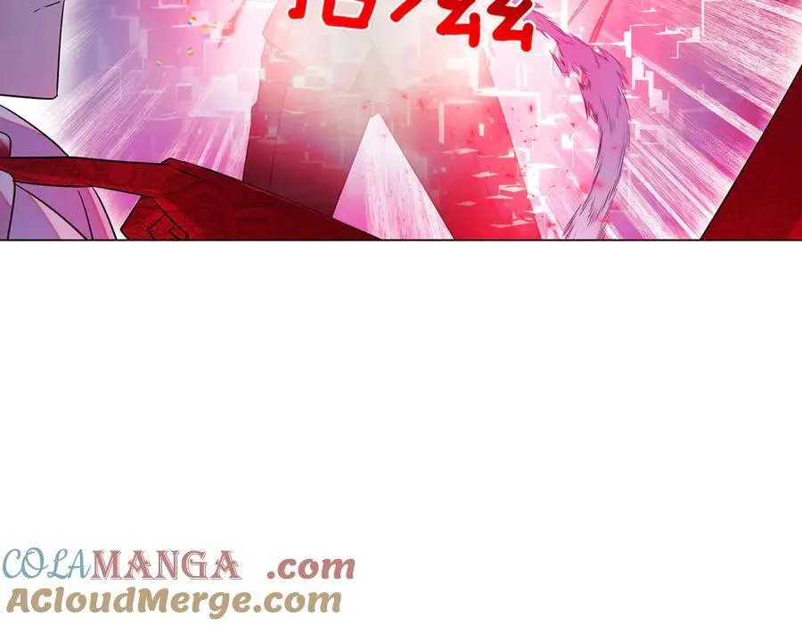 第152话 魔女的游戏 第77页