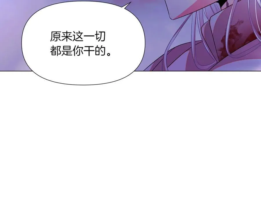 第152话 魔女的游戏 第88页