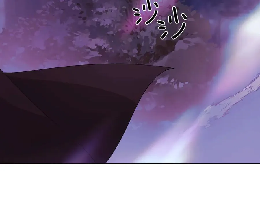 第152话 魔女的游戏 第96页
