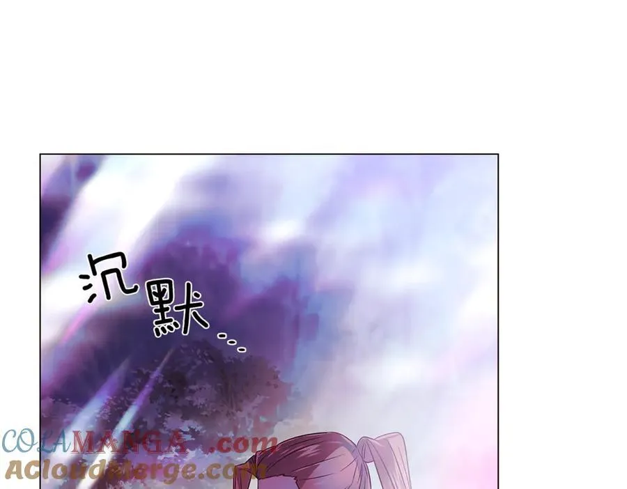 第152话 魔女的游戏 第101页