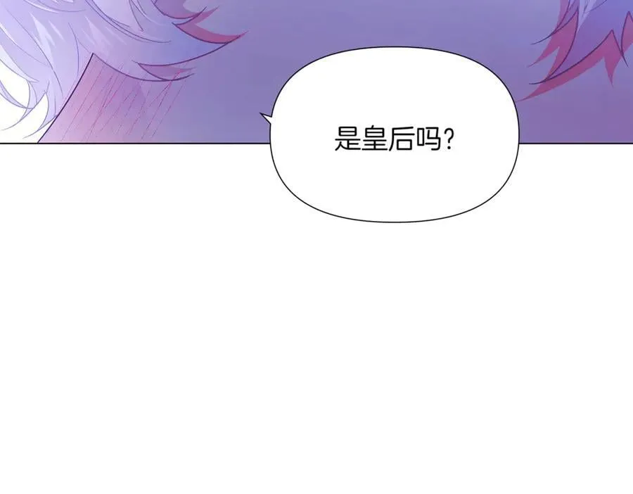 第152话 魔女的游戏 第104页