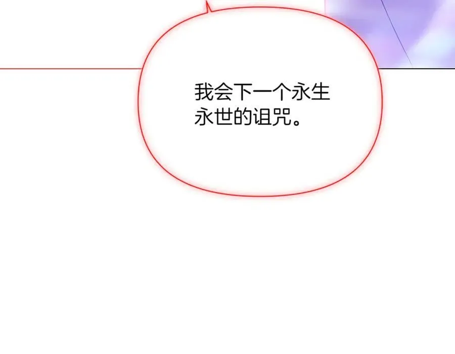 第152话 魔女的游戏 第128页