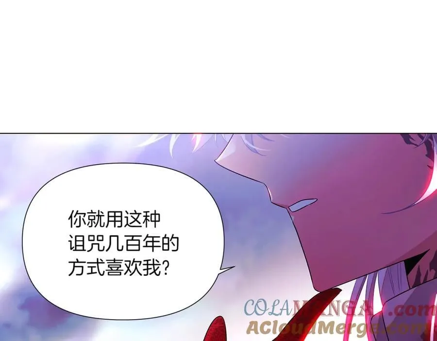 第152话 魔女的游戏 第133页