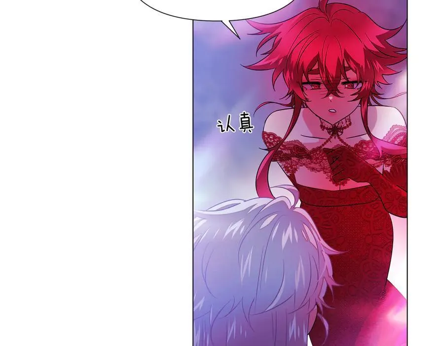 第152话 魔女的游戏 第136页