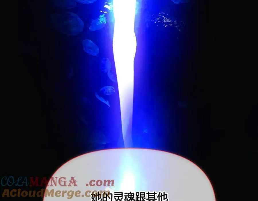 第152话 魔女的游戏 第145页