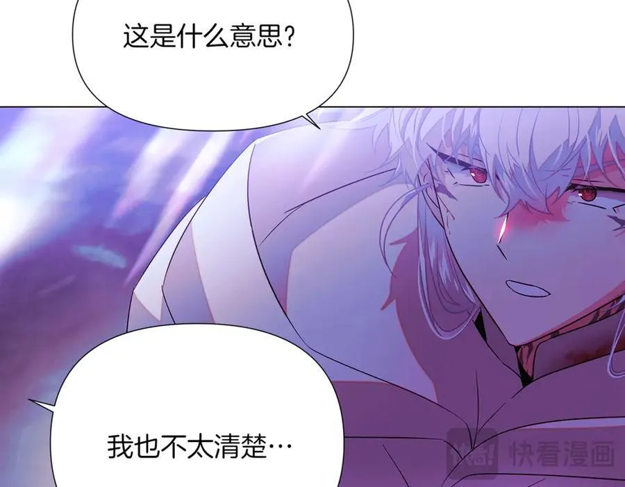 第152话 魔女的游戏 第150页