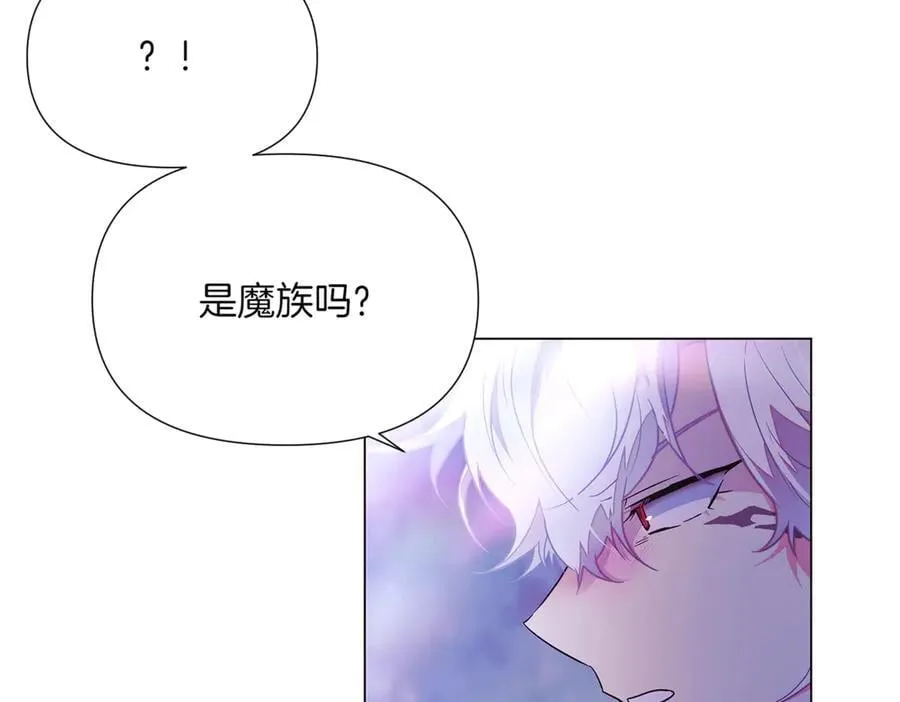 第152话 魔女的游戏 第155页