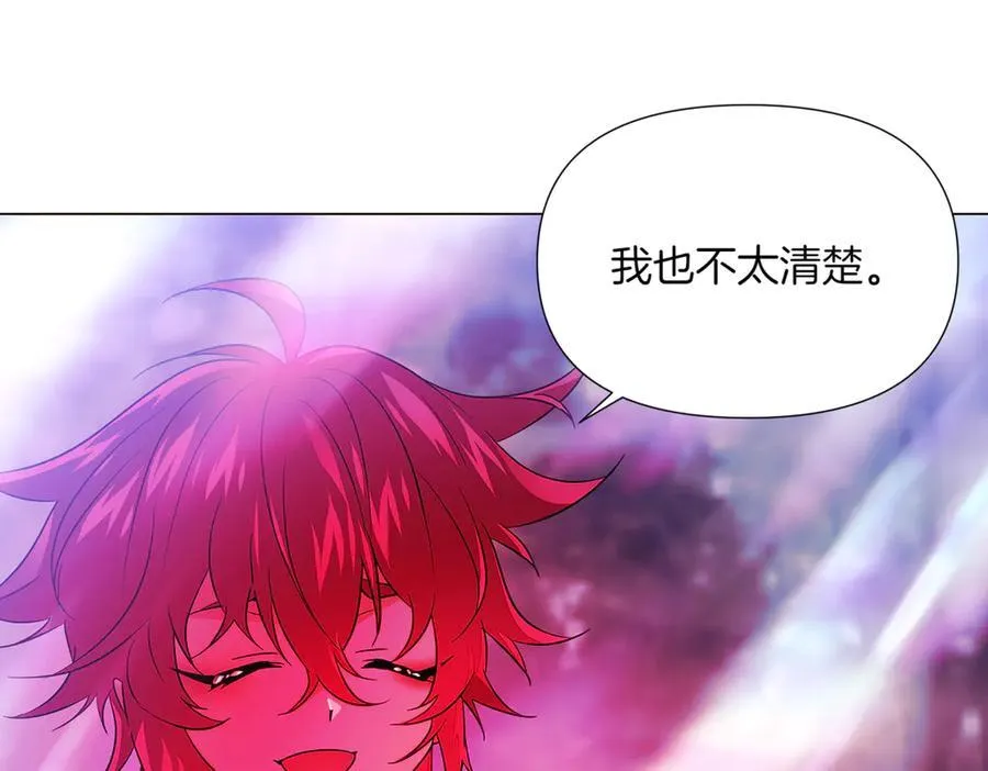 第152话 魔女的游戏 第158页