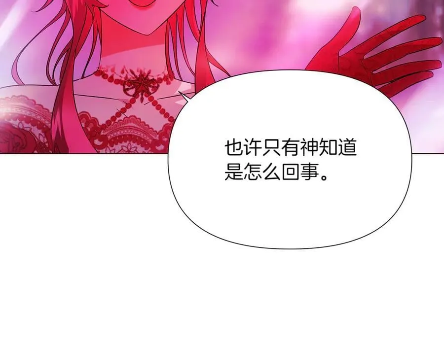 第152话 魔女的游戏 第159页