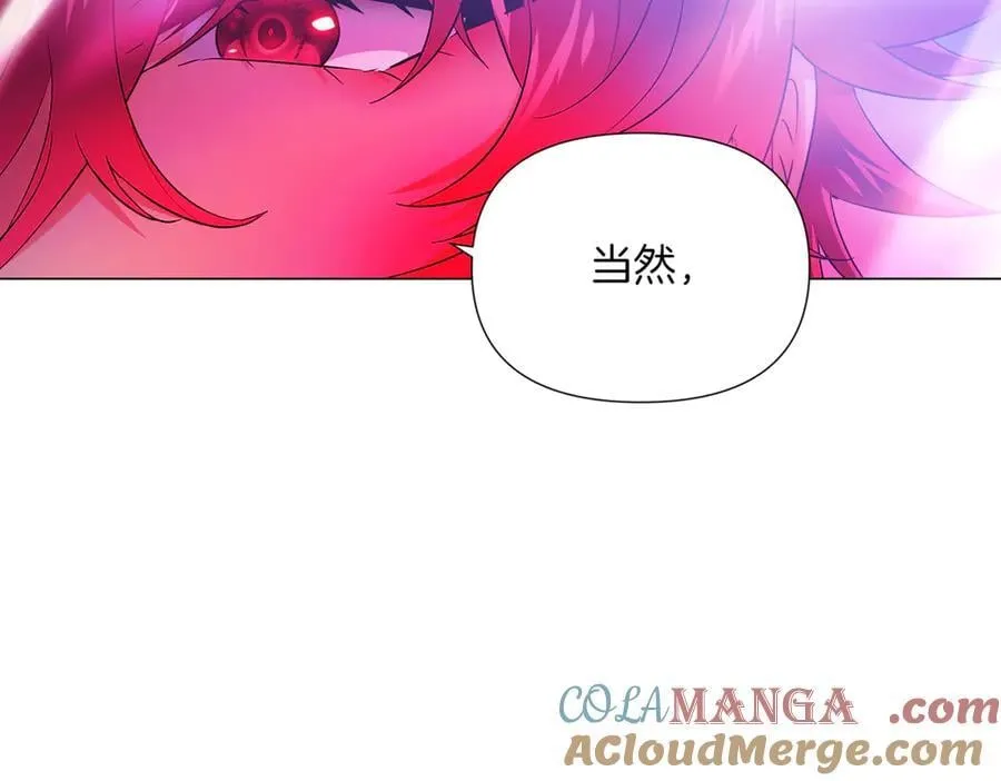 第152话 魔女的游戏 第161页