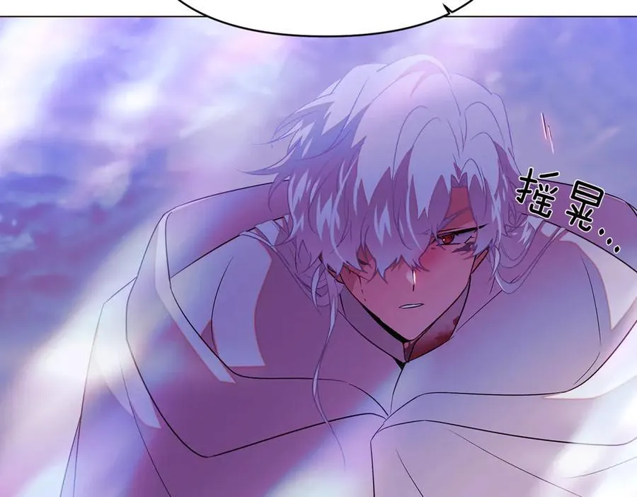 第152话 魔女的游戏 第163页