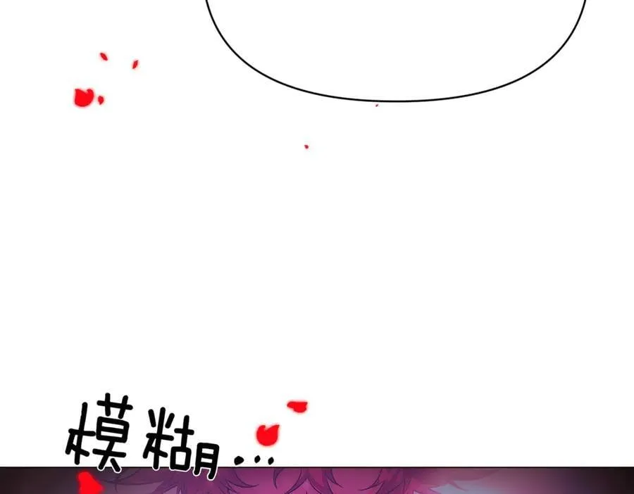 第152话 魔女的游戏 第166页