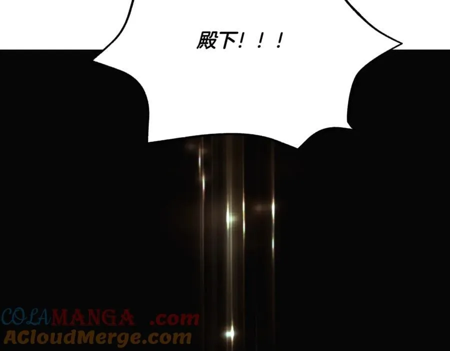 第152话 魔女的游戏 第177页