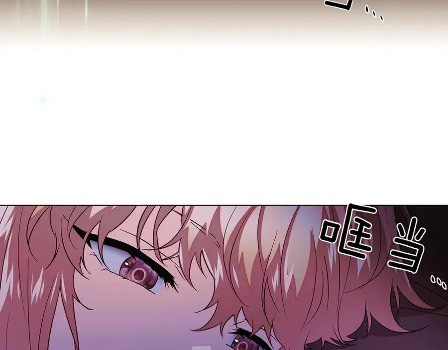 第152话 魔女的游戏 第184页