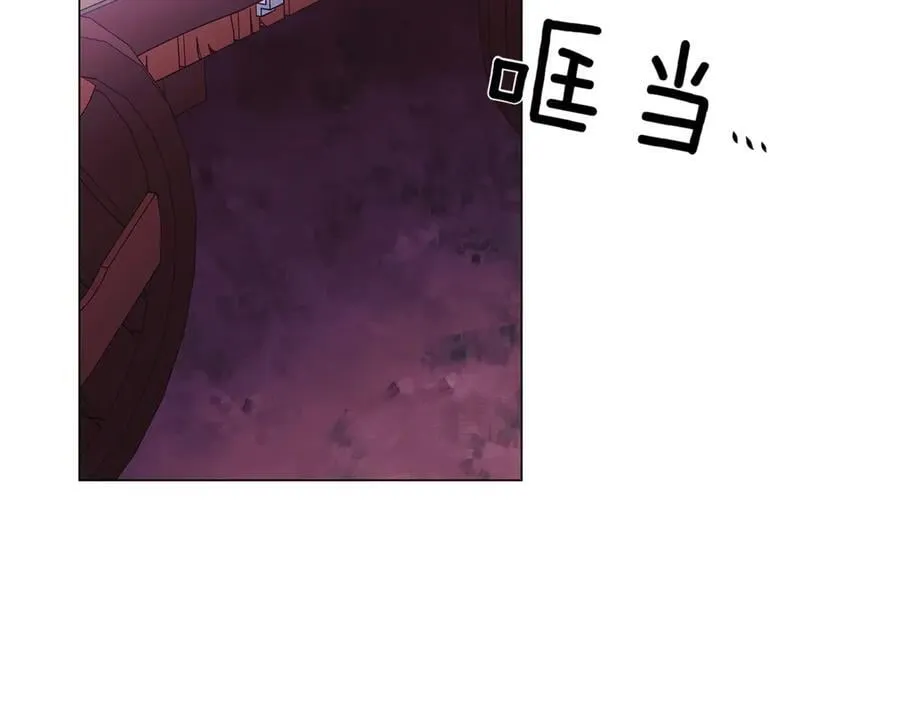 第152话 魔女的游戏 第188页