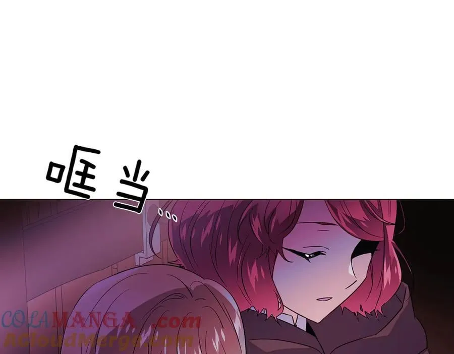 第152话 魔女的游戏 第189页