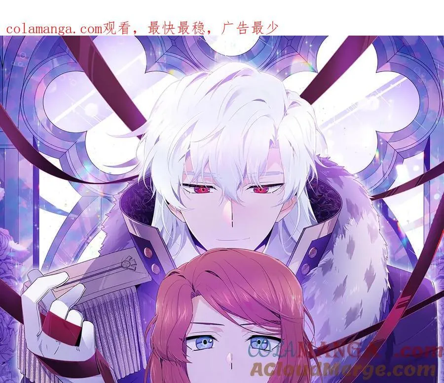 第153话 爱的逃亡 第1页