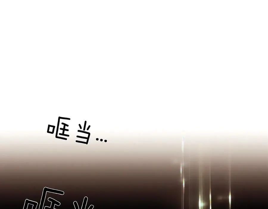 第153话 爱的逃亡 第4页