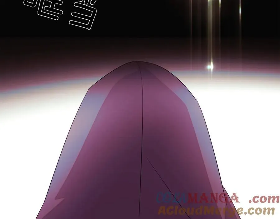 第153话 爱的逃亡 第5页