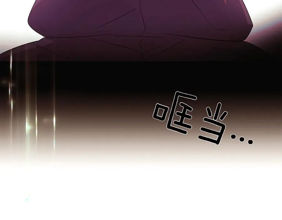 第153话 爱的逃亡 第6页