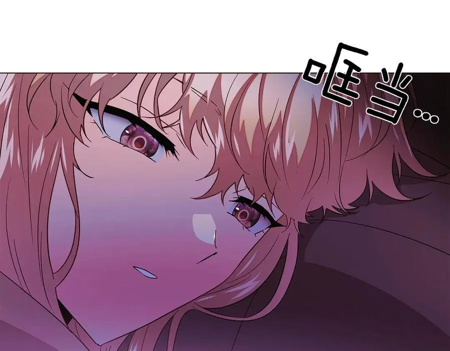 第153话 爱的逃亡 第7页
