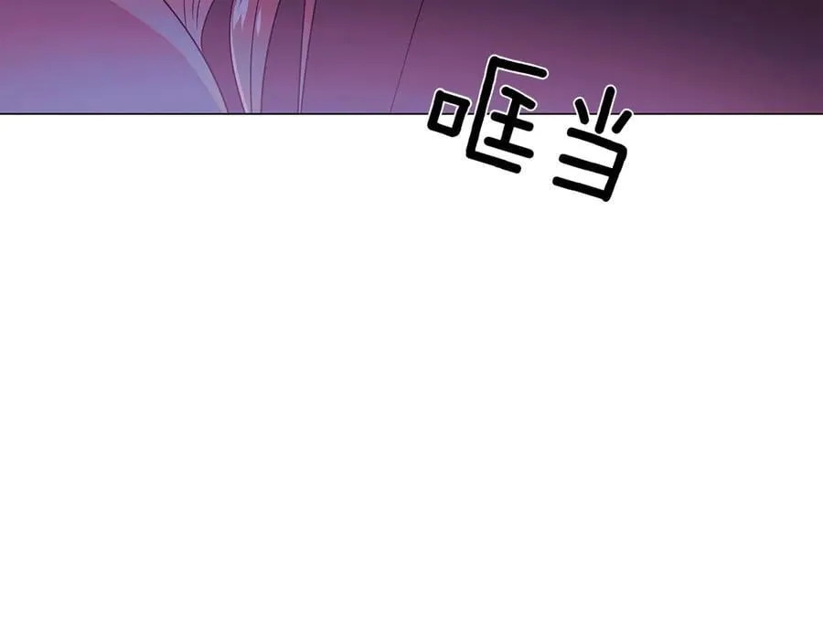 第153话 爱的逃亡 第8页