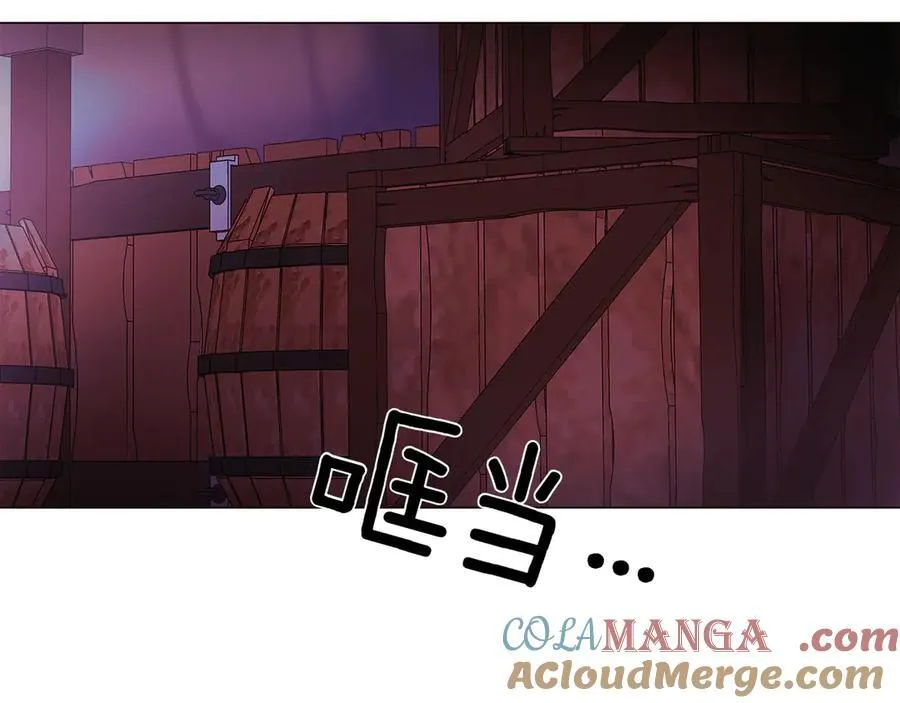第153话 爱的逃亡 第9页
