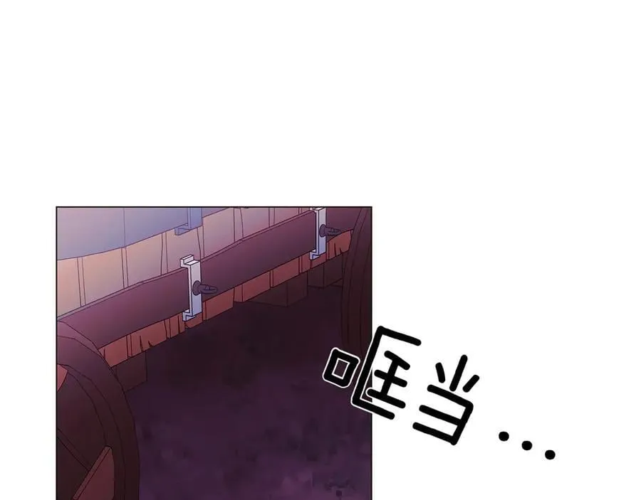 第153话 爱的逃亡 第10页