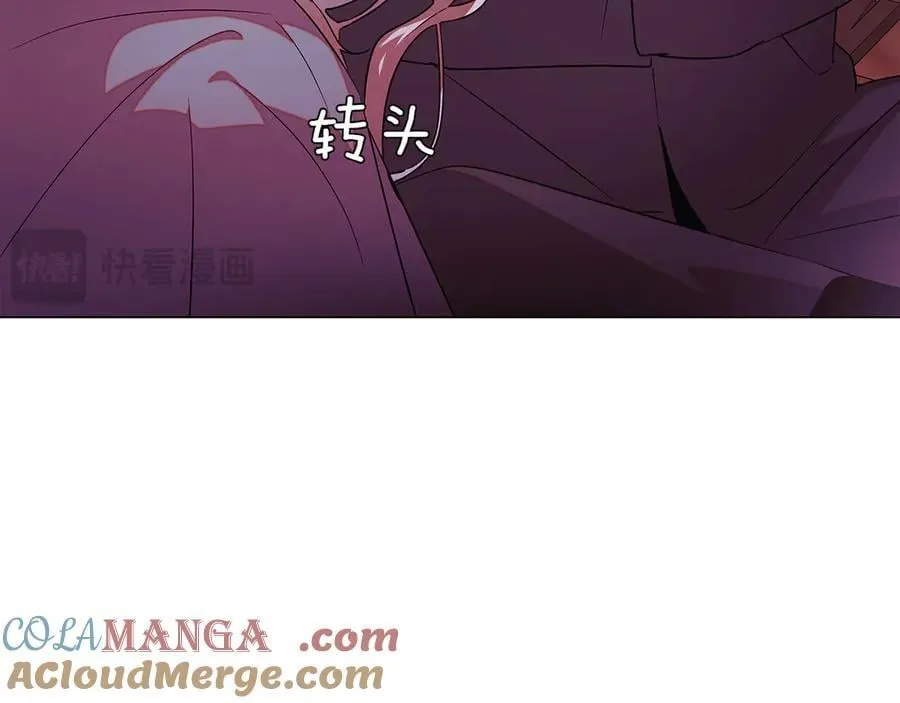 第153话 爱的逃亡 第13页