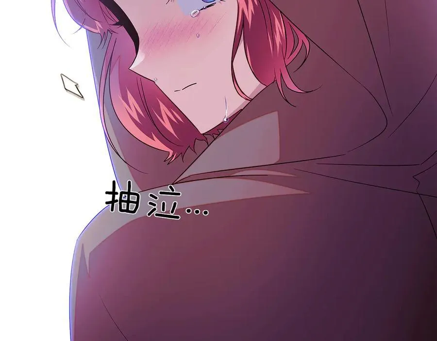 第153话 爱的逃亡 第16页