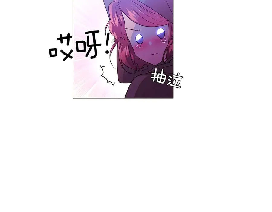 第153话 爱的逃亡 第19页