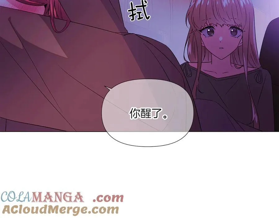 第153话 爱的逃亡 第21页