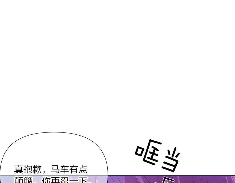 第153话 爱的逃亡 第22页