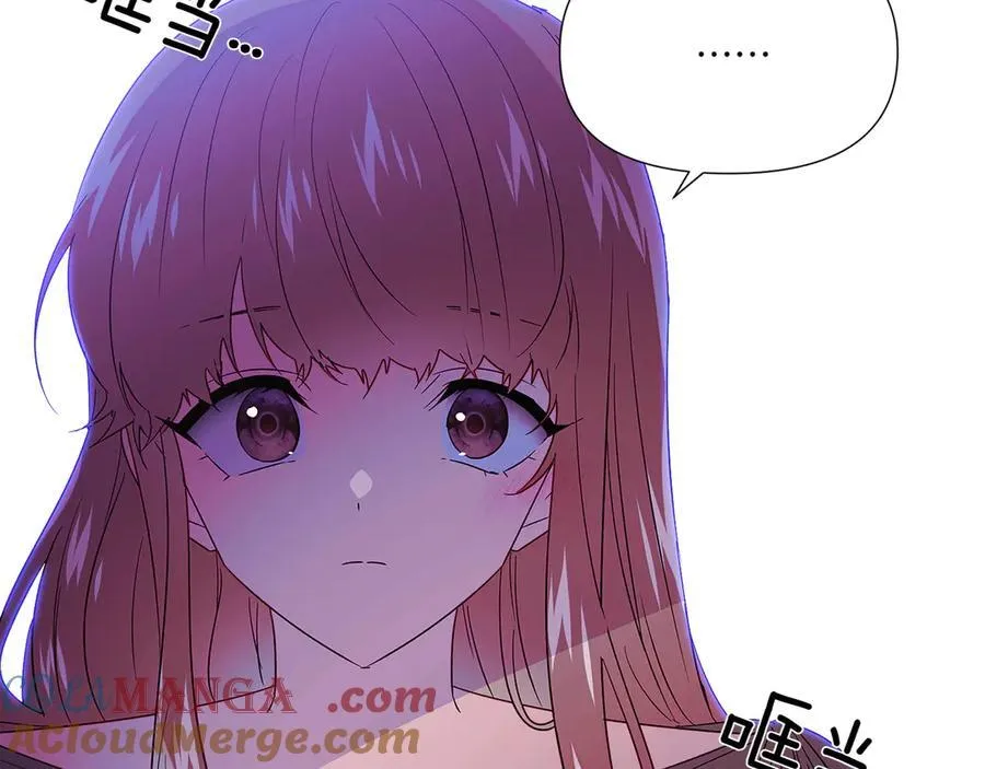 第153话 爱的逃亡 第25页