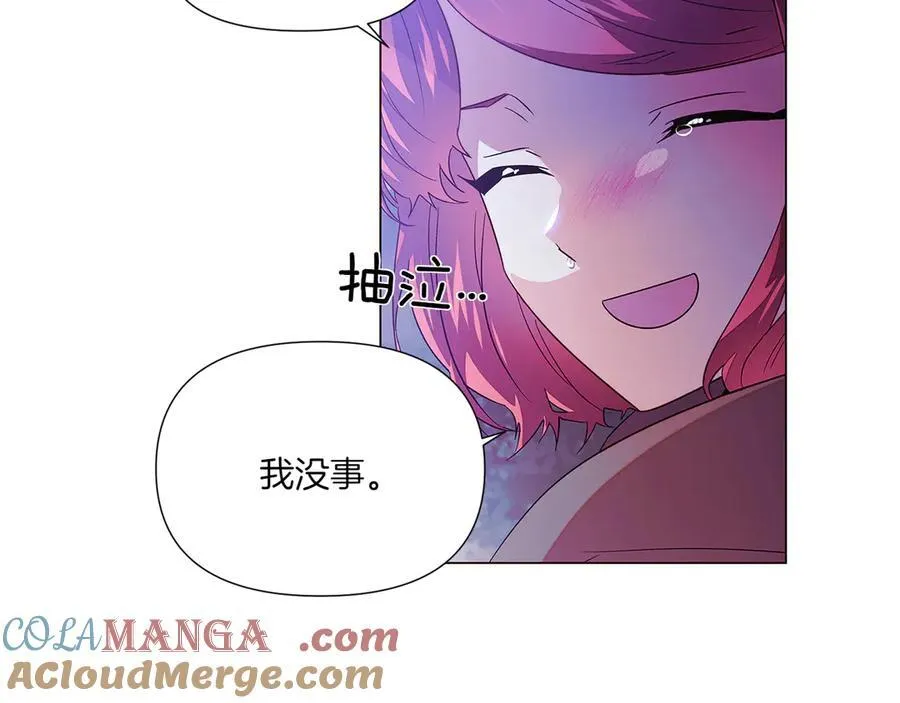 第153话 爱的逃亡 第37页