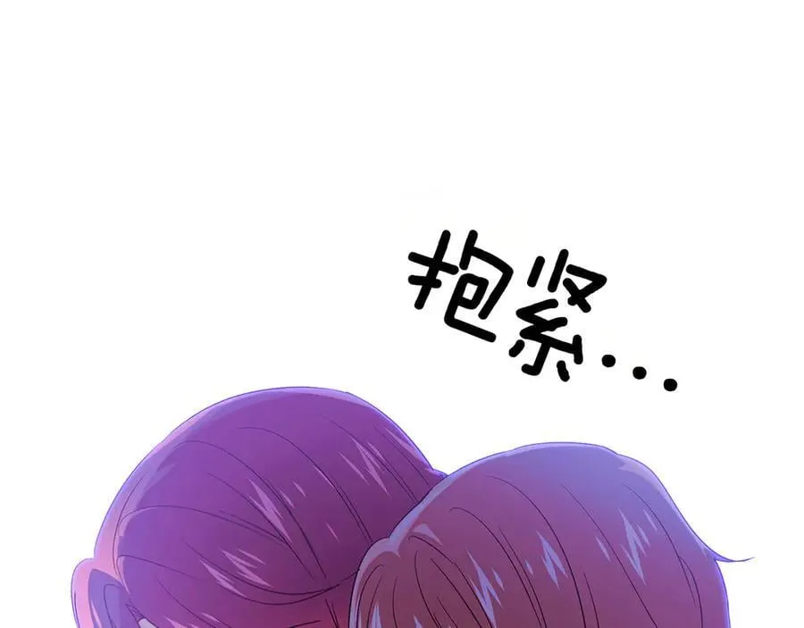 第153话 爱的逃亡 第44页