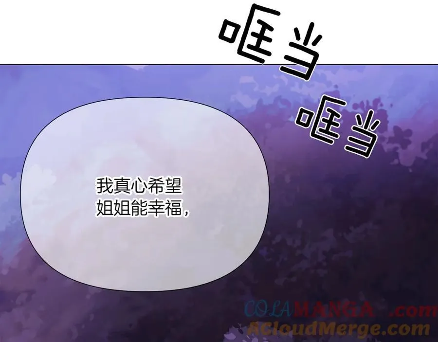 第153话 爱的逃亡 第49页