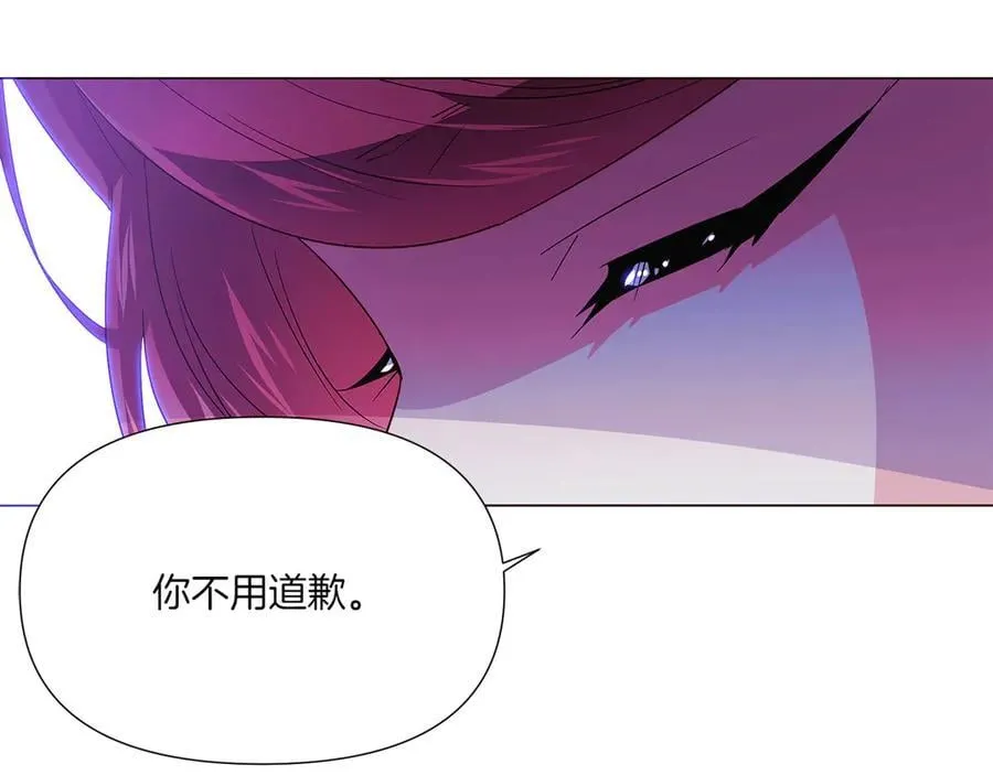 第153话 爱的逃亡 第54页
