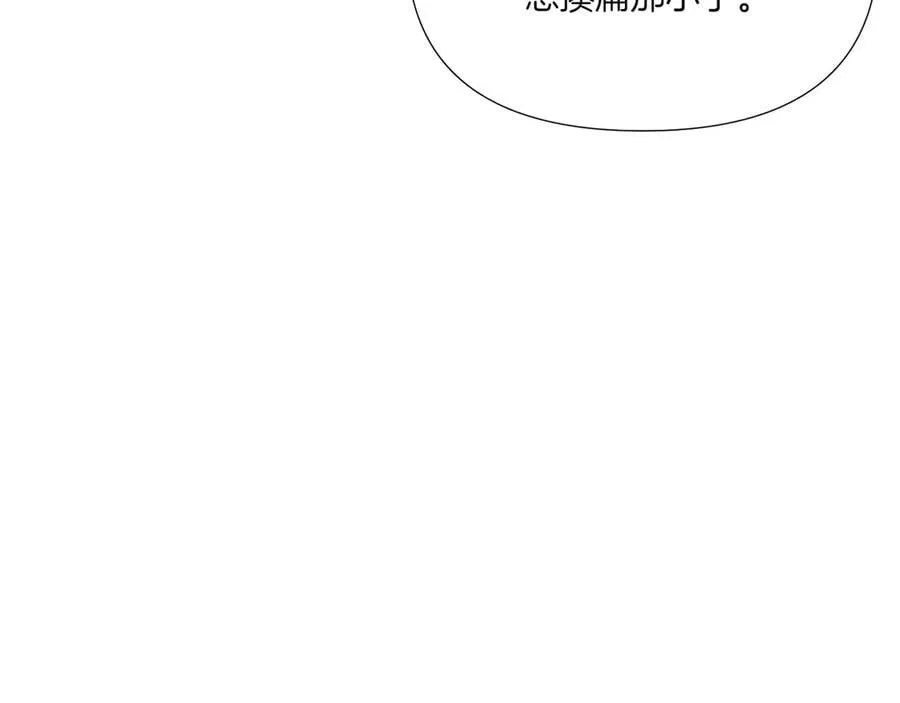 第153话 爱的逃亡 第58页